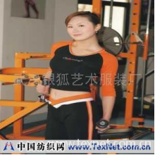 武汉市硚口银狐艺术服装厂 -体操，舞蹈，健身系列